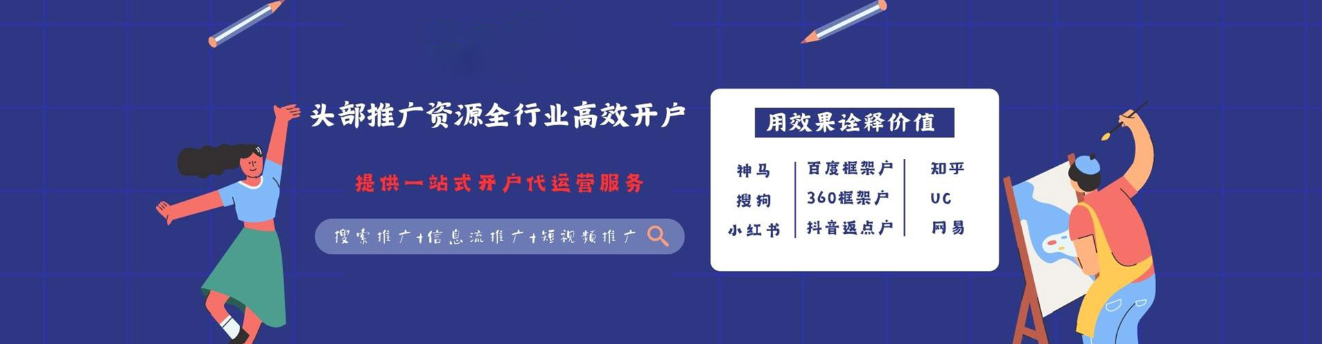 巴东百度竞价排名