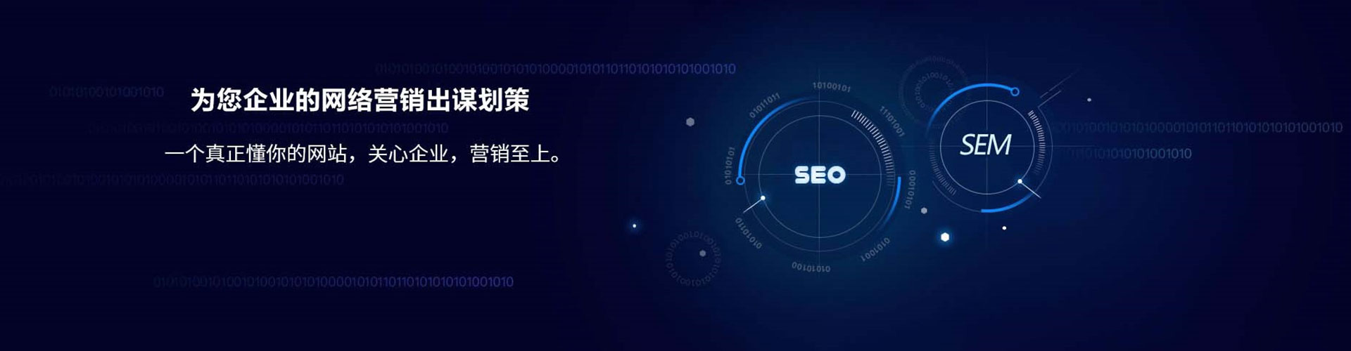 巴东搜索开户返点